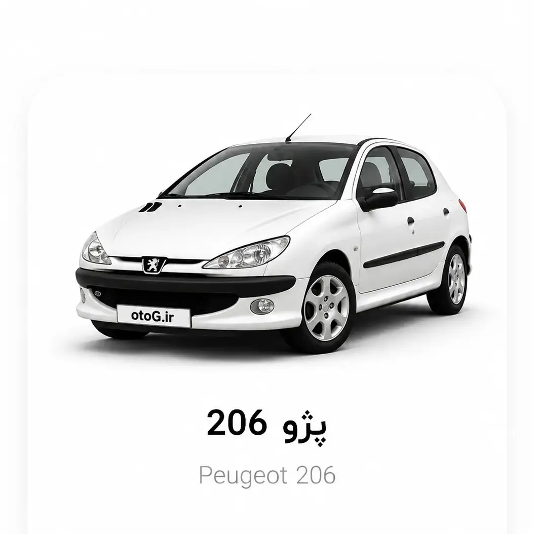 پژو 206