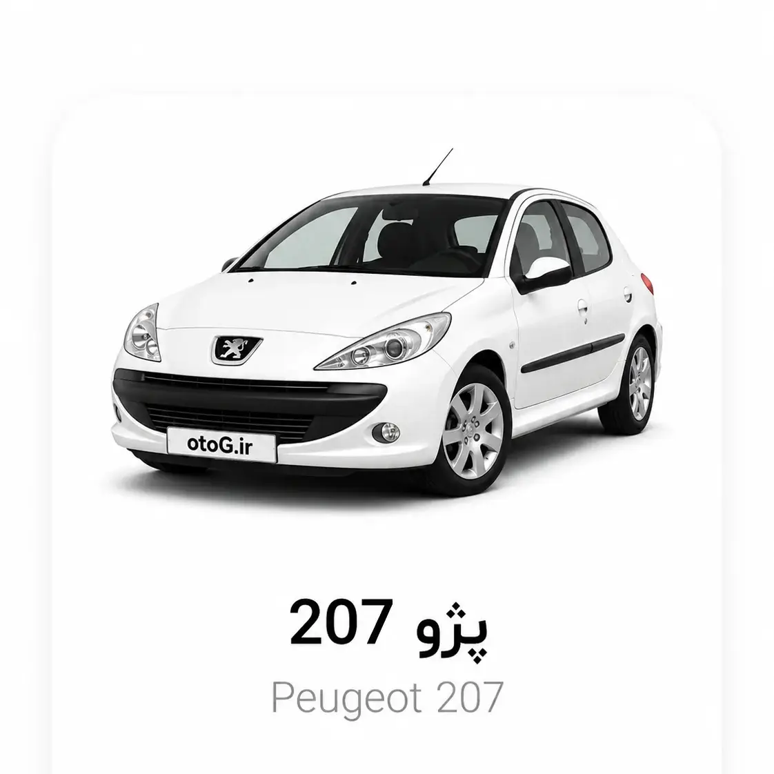 پژو 207
