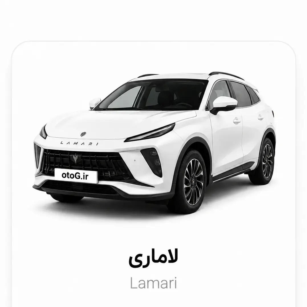 لاماری ایما