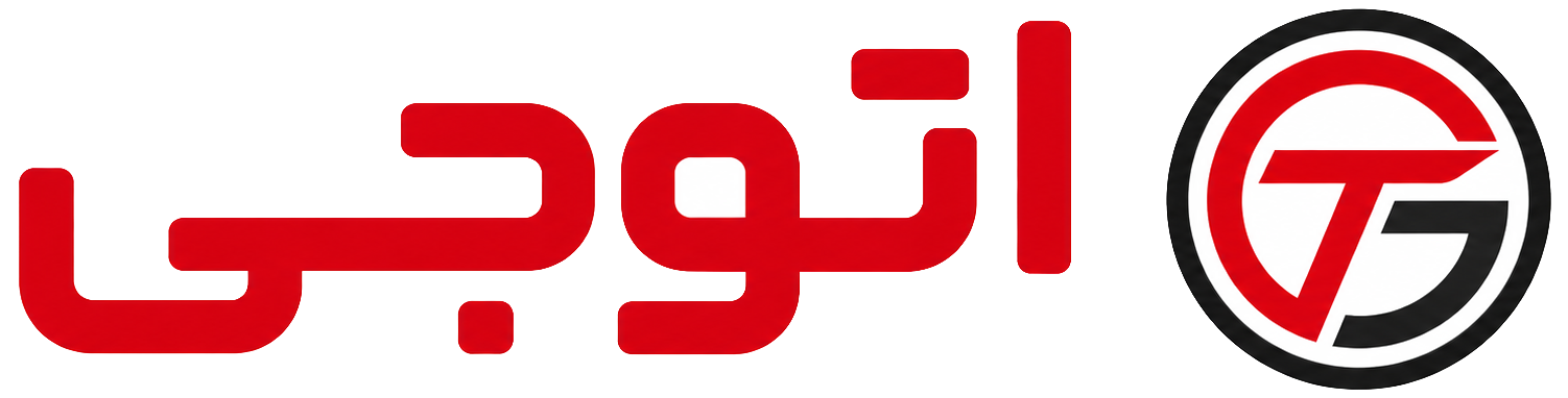 اتوجی | Otog.ir